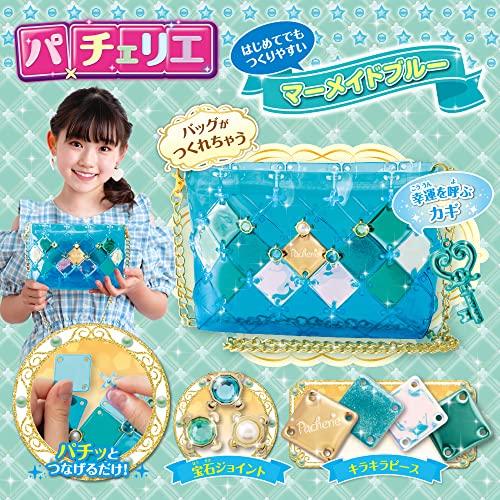 ビバリー(BEVERLY) パチェリエ マーメイドブルーかわいいバッグ ビバリー(BEVERLY) パチェリエ マーメイドブルーかわいいバッグ