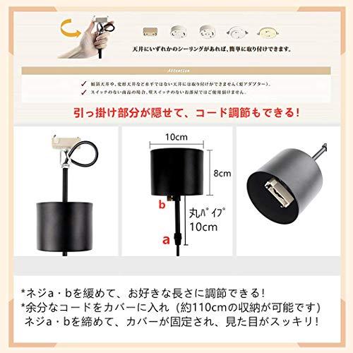 新品 ペンダントライト とガラス吊り下げ灯 照明器具 引掛 天井照明 ランプシェ ZEKOO ペンダントライト 引掛シーリング 天井照明 吊り下げライト
