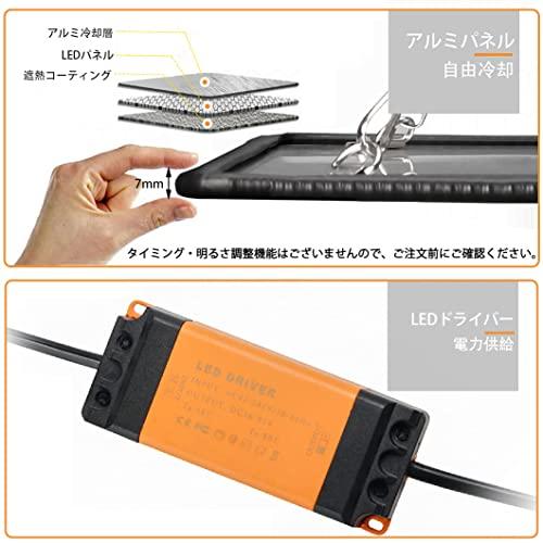 GREENSINDOOR 植物育成ライト LED 植物ライト 400W相当 暖色系