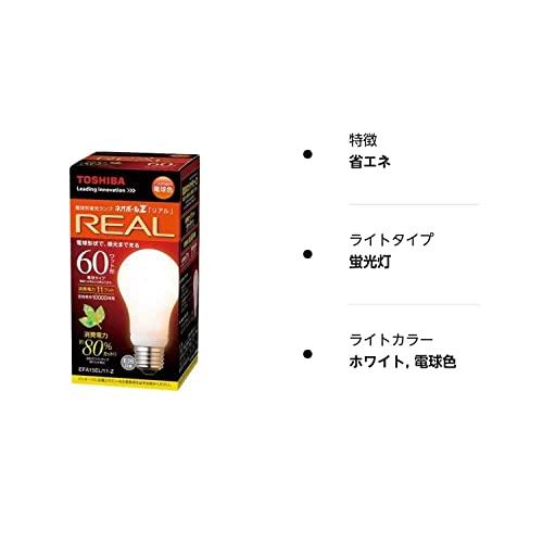 東芝 電球形蛍光灯 A15形・電球色ネオボールZリアル EFA15EL/11 東芝 電球形蛍光灯 A15形・電球色ネオボールZリアル EFA15EL/11