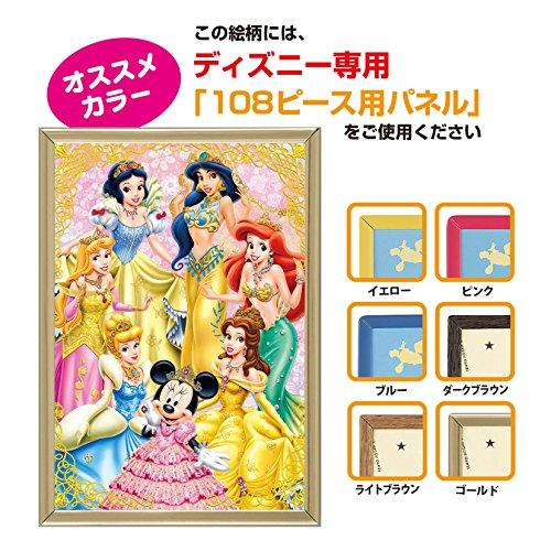 108ピース ジグソーパズル ゴールドプリンセス (18.2x25.7cm) : 雑貨