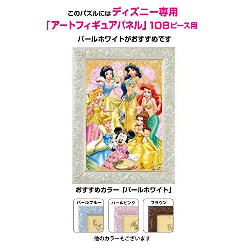 108ピース ジグソーパズル ゴールドプリンセス (18.2x25.7cm) : 雑貨