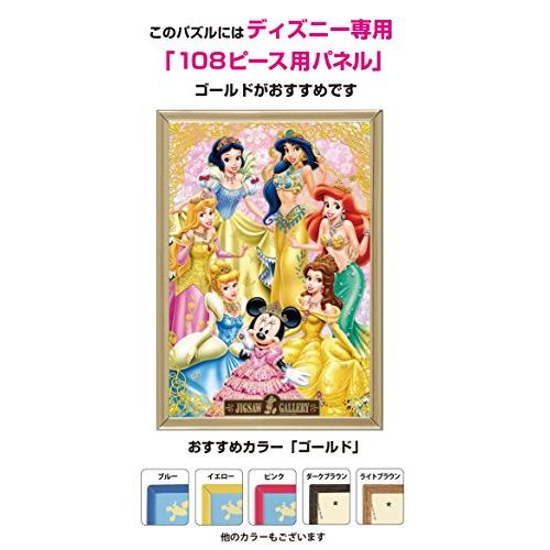 108ピース ジグソーパズル ゴールドプリンセス (18.2x25.7cm) : 雑貨