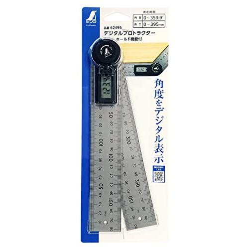 シンワ測定(Shinwa Sokutei) デジタルプロトラクター ホールド機能付き