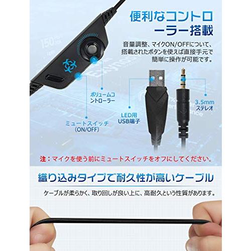 令和 モデル】 ゲーミングヘッドセット ps4 ヘッドセット 有線 ps5 LED