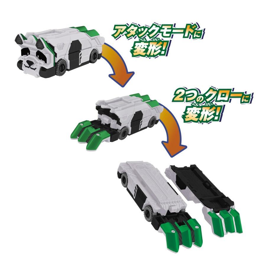 バンダイ(BANDAI) 爆上戦隊ブンブンジャー ブンブンカーシリーズ DX