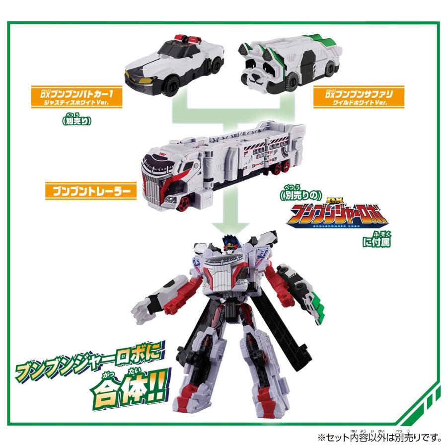 バンダイ(BANDAI) 爆上戦隊ブンブンジャー ブンブンカーシリーズ DX