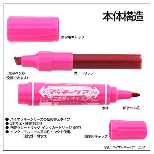 ゼブラ(ZEBRA) 油性ペン ハイマッキーケア つめ替えタイプ 12色 ゼブラ(ZEBRA) 油性ペン ハイマッキーケア つめ替えタイプ 12色