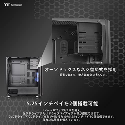 Thermaltake Versa H26 Black /w casefan ミドルタワー型PCケース