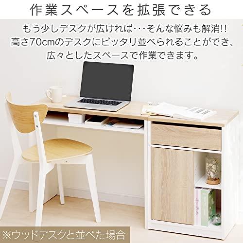 アイリスオーヤマ キャビネット デスクワゴン サイドテーブル 引き出し付き おし アイリスオーヤマ キャビネット デスクワゴン サイドテーブル 引き出し