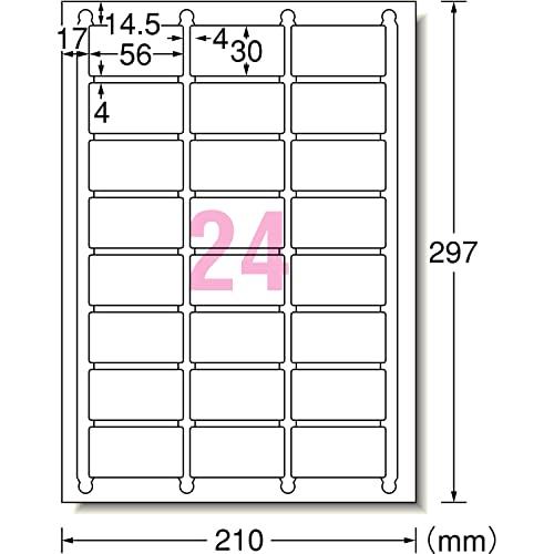 エーワン ラベルシール インクジェット 光沢紙 A4 24面 10シート 29253
