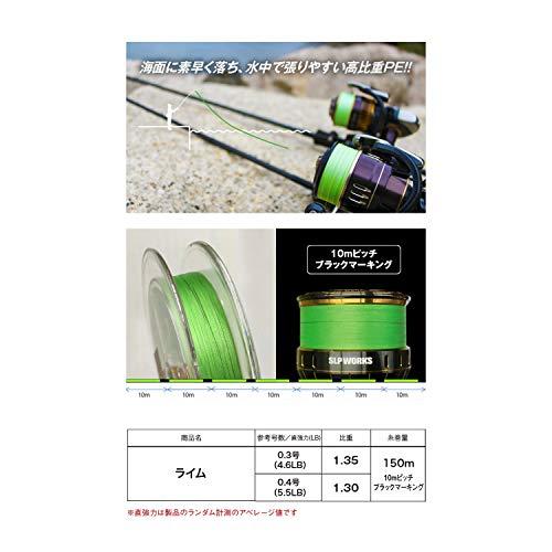 ティクト ライム 150m 0.3号 : 雑貨Victor - 通販 - Yahoo