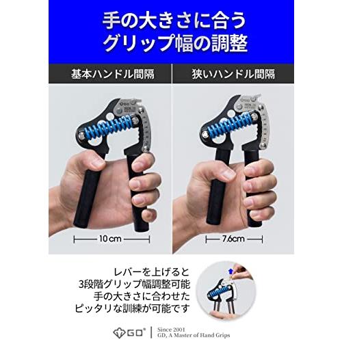 GD アイアングリップ 70(P) 調節可能なハンドグリップ強化、44~150