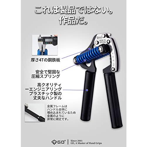 GD アイアングリップ 70(P) 調節可能なハンドグリップ強化、44~150