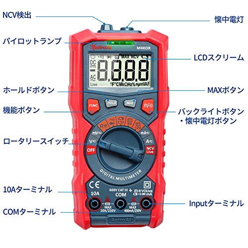 AstroAI テスター 4000カウント テスター デジタル マルチメーター 電圧計 サーキットテスター 検電テスター オートレンジ 非接触式｜zakkavictor｜03