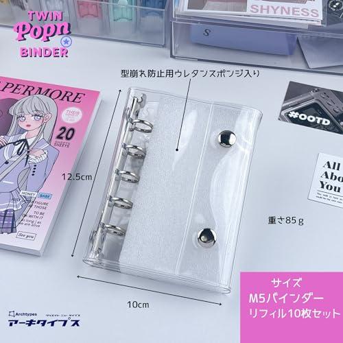 Archtypes m5 5穴 シール帳 透明 シール バインダー 女の子 はがせる