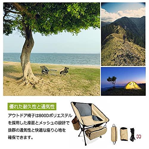 Dominant-X アウトドアチェア キャンプ椅子 超軽量 0.9KG 折りたたみ