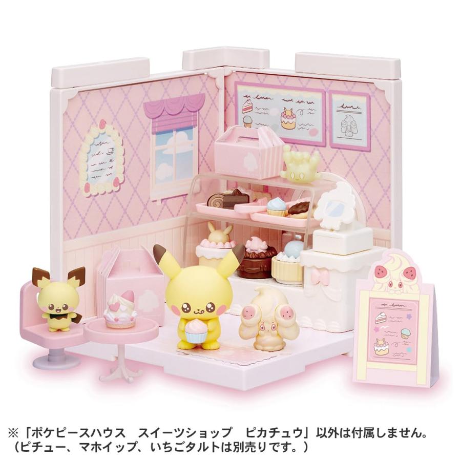 ポケットモンスター ポケピース コレクションハウス ～Sweets shop～ ポケットモンスター ポケモン ポケピース コレクションハウス