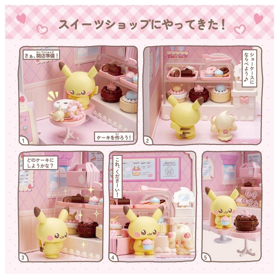 ポケットモンスター ポケピース コレクションハウス ～Sweets shop～ ポケットモンスター ポケモン ポケピース コレクションハウス
