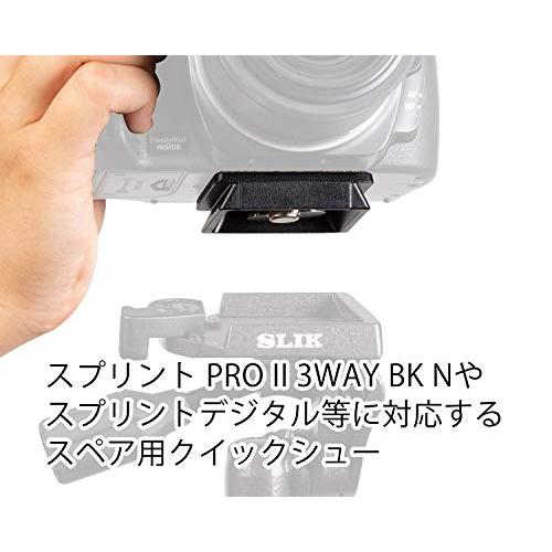 SLIK 三脚アクセサリー スペアクイックシュー スプリントPRO II 3WAY