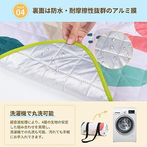 HUNDRUP レジャーシート 厚手 4層構造・ 洗濯機洗い可 防水