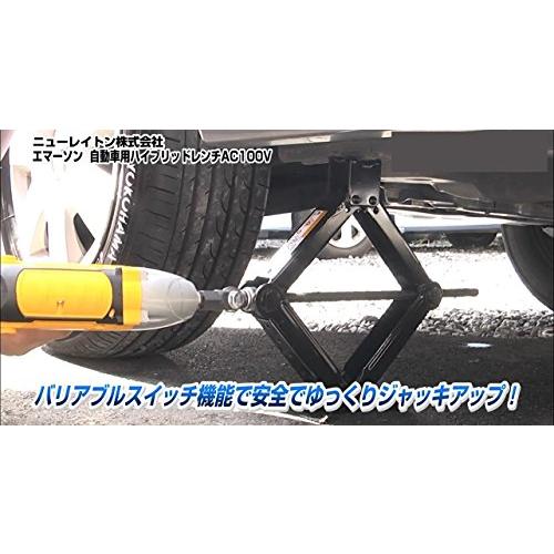 エマーソン タイヤ交換工具 電動インパクトレンチ ハイブリッドレンチ