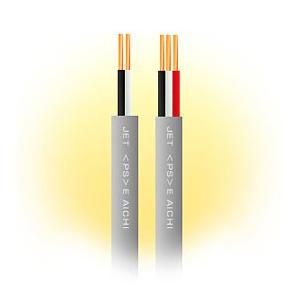 愛知電線 VVF ケーブル3芯 2.0mm 20m 灰色 VVF3×2.0M20 電設資材