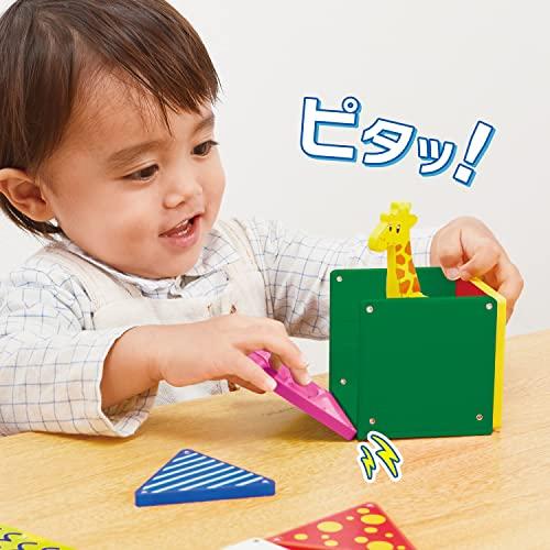 ピープル ピタゴラス(R) BASIC 知育いっぱい!どうぶつえん 1歳半 から 遊べる つくれる ひらめきが育つ PGS-130-2023｜zakkavictor｜05