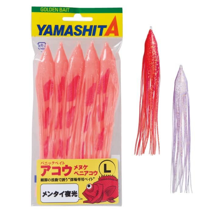 ヤマシタ(YAMASHITA) タコベイト パニックベイト アコウ L 150mm 紫