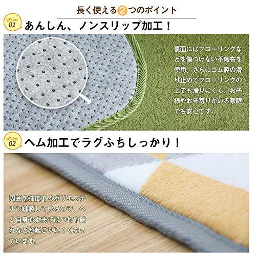 VK Living カーペット ラグ ラグマット 絨毯 200×250cm(約3畳) 洗える