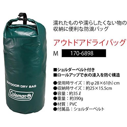 Coleman - 新品COLEMAN アウトドア ドライバッグ/M 170-6898の通販 by MKR's shop｜コールマンならラクマ コールマンアウトドアドライバッグ M 約35L 170-6898