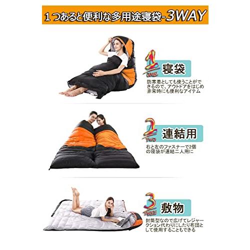 JUYEE 寝袋 冬用 ダウン シュラフ 冬 最低温度-25 キャンプ 羽毛寝袋 2