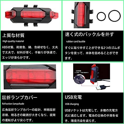 ziyue セーフティーライト 自転車 テールライト usb充電式 高輝度led
