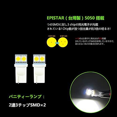 アルファード/ヴェルファイア30 LED仕様車専用 ルームランプ フロントのみ トヨタ 30アルファード/30ヴェルファイア LED仕様車用 フロント