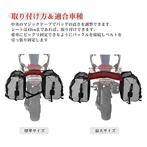 kemimoto バイク サイドバッグ 防水 大容量50L ツーリングバッグ 2PC