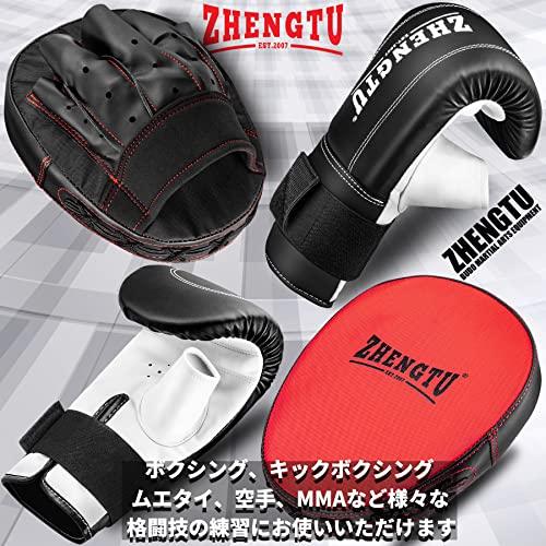 ZHENGTU ボクシング グローブ ミット セット パンチンググローブ付き