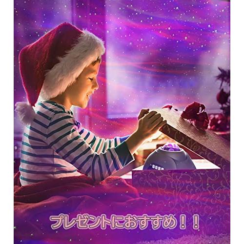 Vidafelic プラネタリウム 家庭用 本格的 スタープロジェクター Vidafelic プラネタリウム 家庭用 本格的 スタープロジェクター