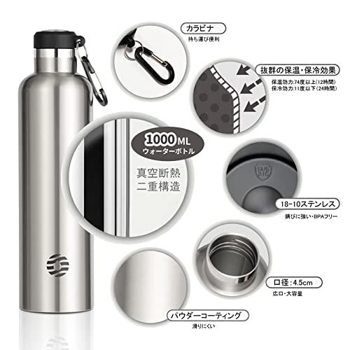 FJbottle 水筒 1リットル 真空断熱 保温 保冷 第2世代 ステンレス