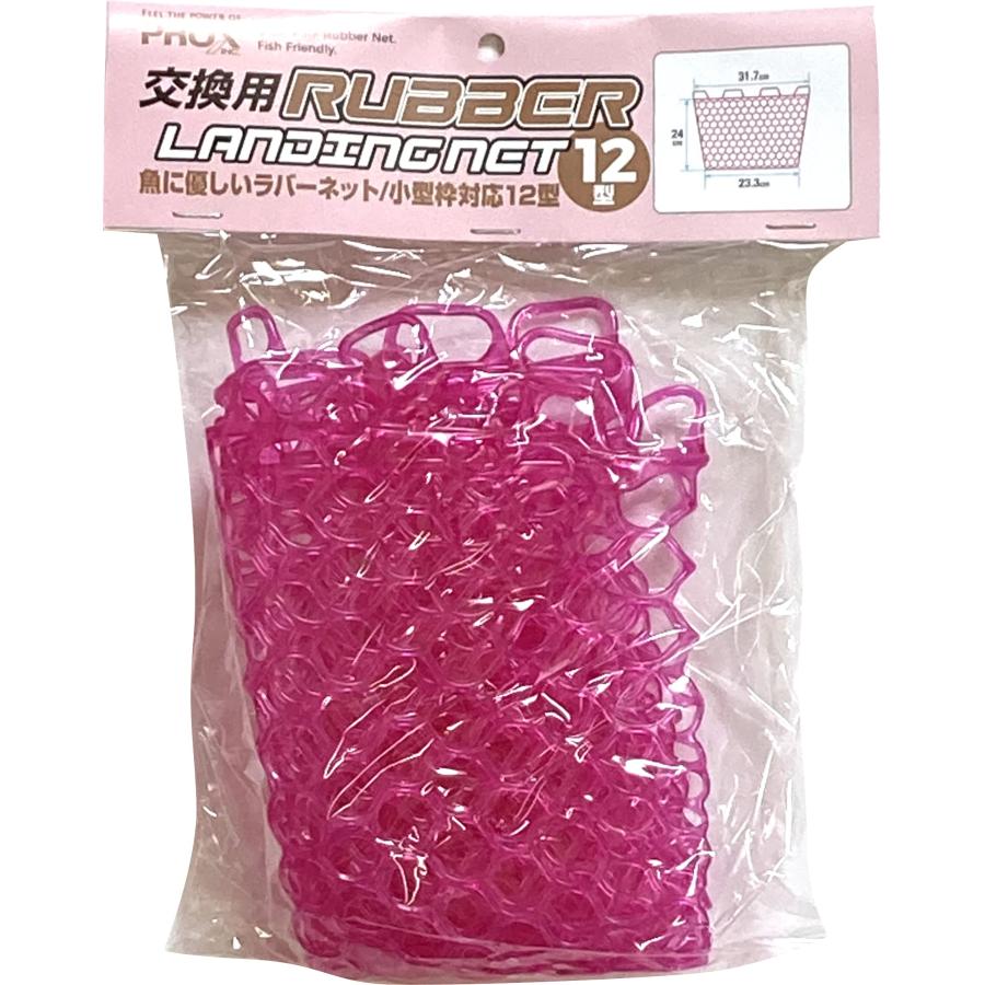 ネット　１２ｍ×９ｍ Kids' 480 Shoes - New Balance