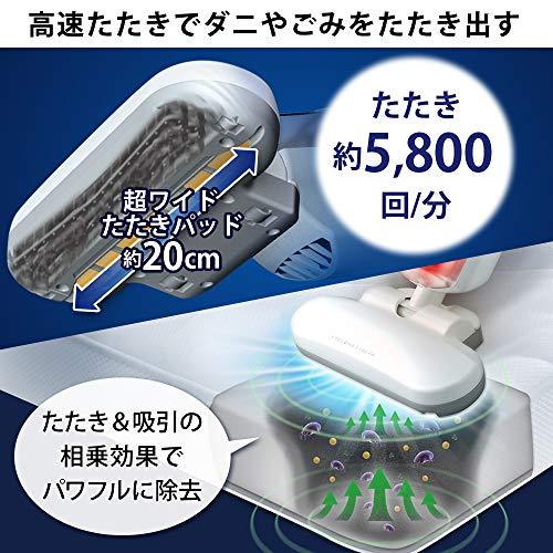 アイリスオーヤマ　ふとんクリーナー　IC-FAC2-W　動作良好　ダニちりセンサー搭載　布団クリーナー　ダニ対策　温風機能　264ZS アイリスオーヤマ 布団クリーナー ダニ対策 たたきヘッド 約5800回/分