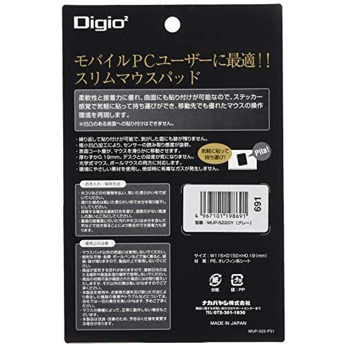 ロアス 薄型マウスパッド グレー MUP-522GY : 雑貨Victor - 通販