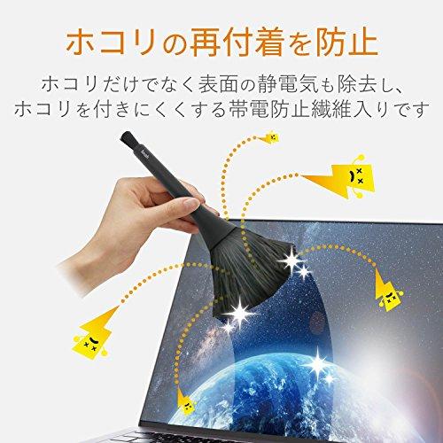 エレコム クリーナー ブラシ 除電ブラシ 帯電防止繊維 回転タイプ 毛質 