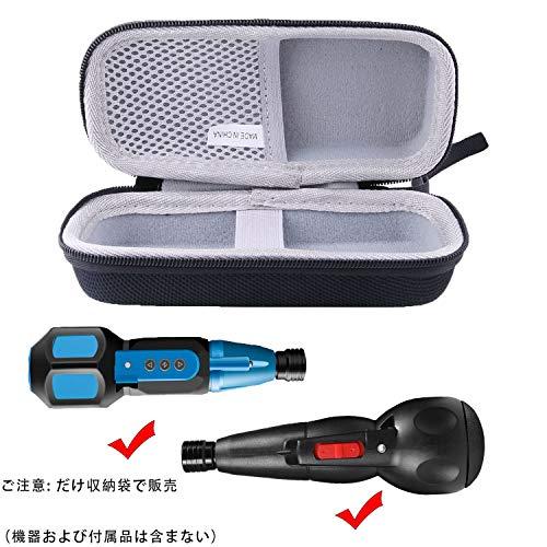 電動ドライバー収納ケース ツールキットVOICE(ヴォイス)/220USBに適合