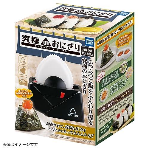 【おにぎり】 タカラトミーアーツ(TAKARATOMY A.R.T.S) 究極のおにぎり : 雑貨Victor