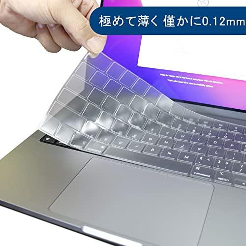 英語 (US)配列】Macbook Pro 14/ 16(2023 M2 Pro/Max チップ) 專用