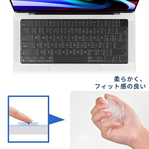 英語 (US)配列】Macbook Pro 14/ 16(2023 M2 Pro/Max チップ) 專用
