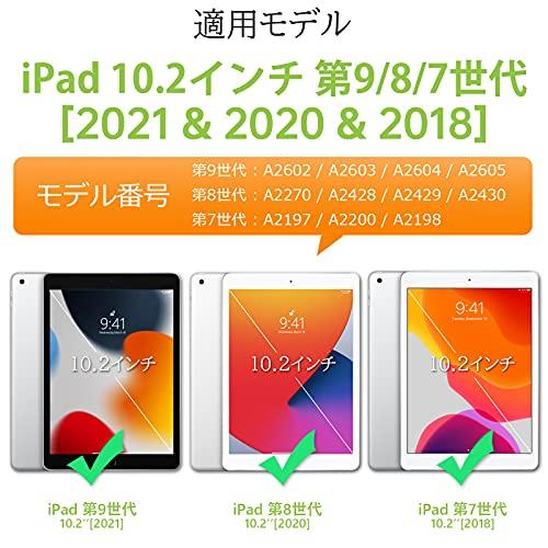 SEYMAC stock iPad 10.2インチ 第9世代/第8世代/第7世代 ケース 耐衝撃