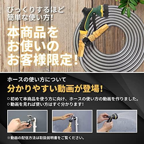 TheFitLife ホース ホースリール 散水ホース メタルガーデンホース