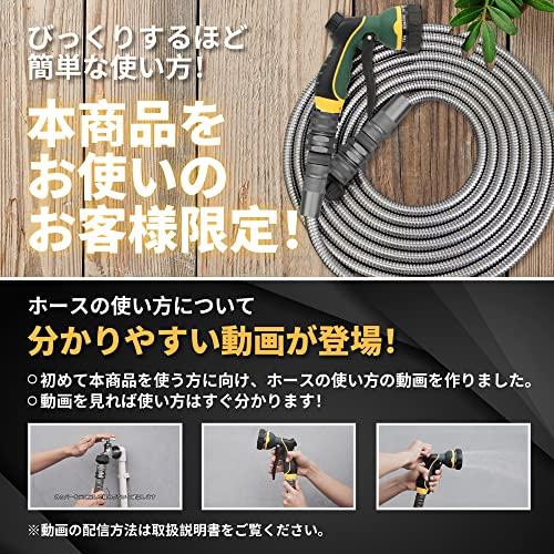 TheFitLife ホース ホースリール 散水ホース メタルガーデンホース