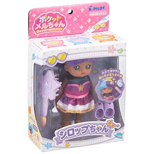 ポケットメルちゃん ドール シロップちゃん : 雑貨Victor - 通販